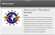 Веста трейдинг магазины